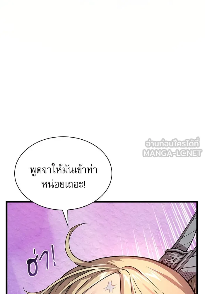 ลับลางลวง ตอนที่ 64 เป้าหมาย รูปที่ 57