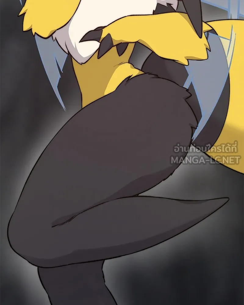 ปลูกผักพิชิตหอคอย ตอนที่ 15 รูปที่ 21