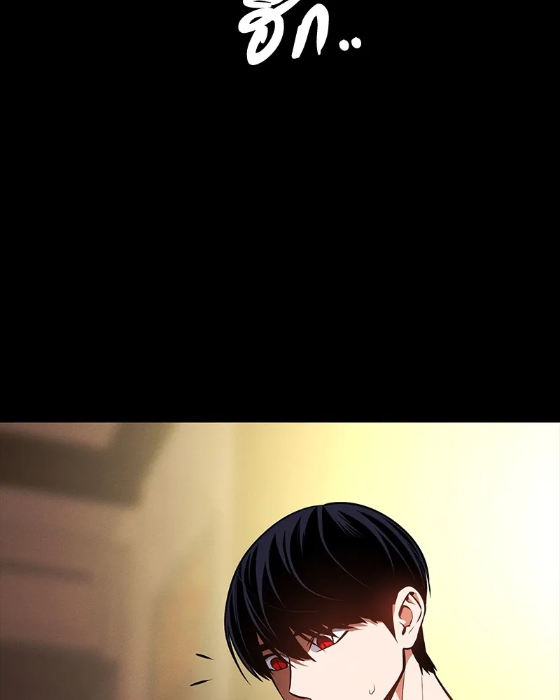 มือสังหารพันธุ์อมตะ ตอนที่ 17 รูปที่ 22