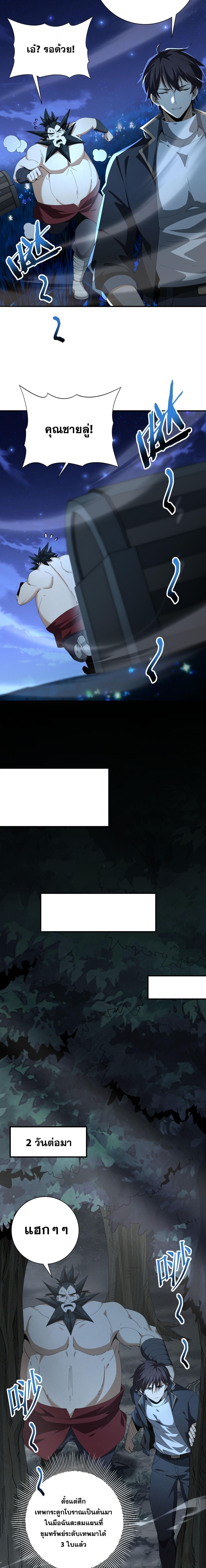 Manga-lc-com อ่านมังงะ อ่านการ์ตูน ออนไลน์ ฟรี I am Drako Majstor ตอนที่ 1 2 3 4 5 6 7 8 9 10 11 12 13 14 ฟรี ไม่มีโฆษณา Manga-lc - อ่าน มังงะ อ่าน การ์ตูน ออนไลน์ อ่านมังงะ ฟรี