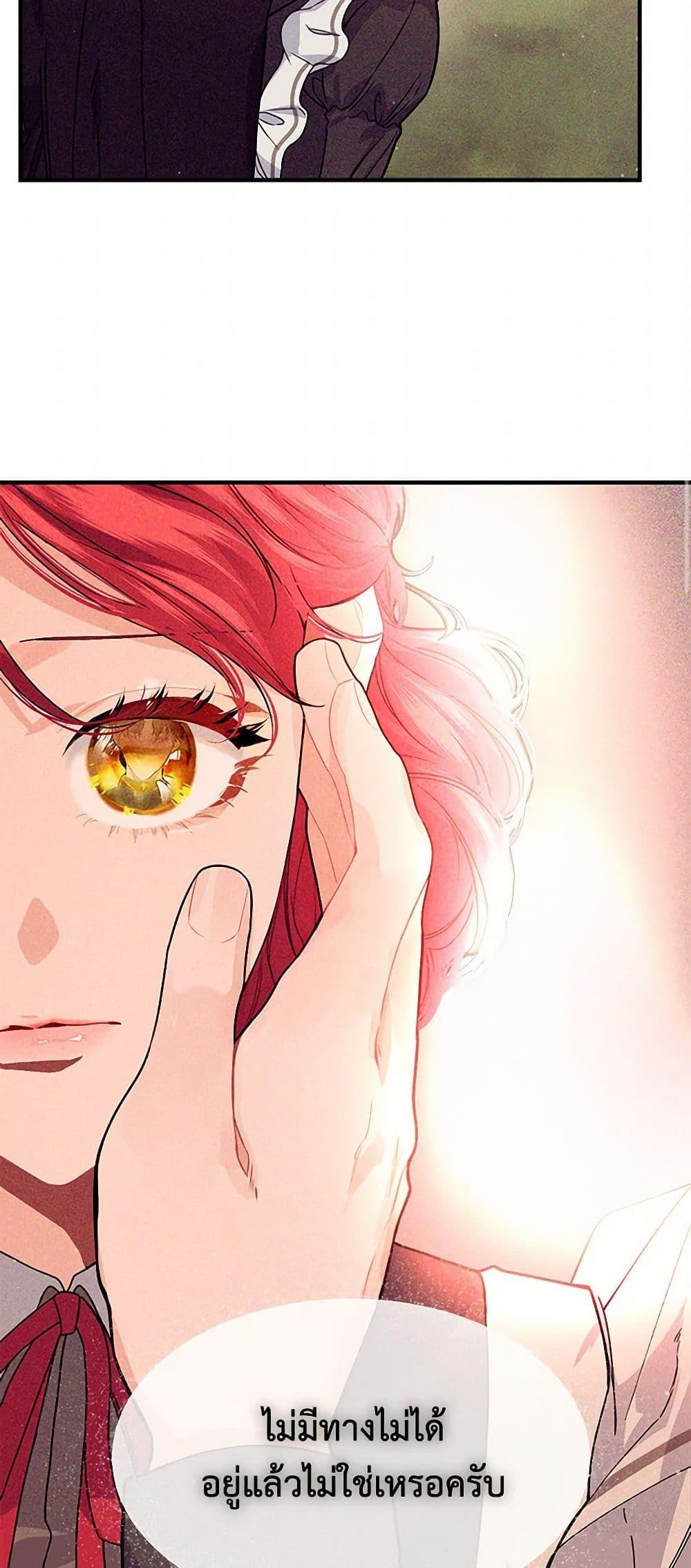 Manga-lc-com อ่านมังงะ อ่านการ์ตูน ออนไลน์ ฟรี The Elegant Sea of Savagery ตอนที่ 1 2 3 4 5 6 7 8 9 10 11 12 13 14 ฟรี ไม่มีโฆษณา Manga-lc - อ่าน มังงะ อ่าน การ์ตูน ออนไลน์ อ่านมังงะ ฟรี