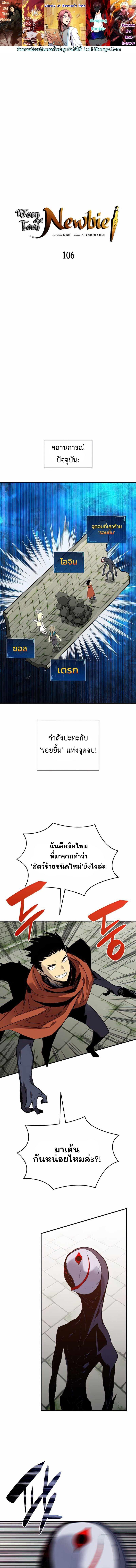 Manga-lc-com อ่านมังงะ อ่านการ์ตูน ออนไลน์ ฟรี Worn and Torn Newbie ตอนที่ 1 2 3 4 5 6 7 8 9 10 11 12 13 14 ฟรี ไม่มีโฆษณา Manga-lc - อ่าน มังงะ อ่าน การ์ตูน ออนไลน์ อ่านมังงะ ฟรี