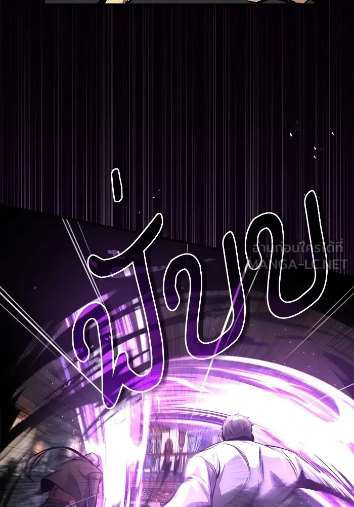 ศาสตราจารย์จำเป็นแห่งอะคาเดมี ตอนที่ 28 รูปที่ 9