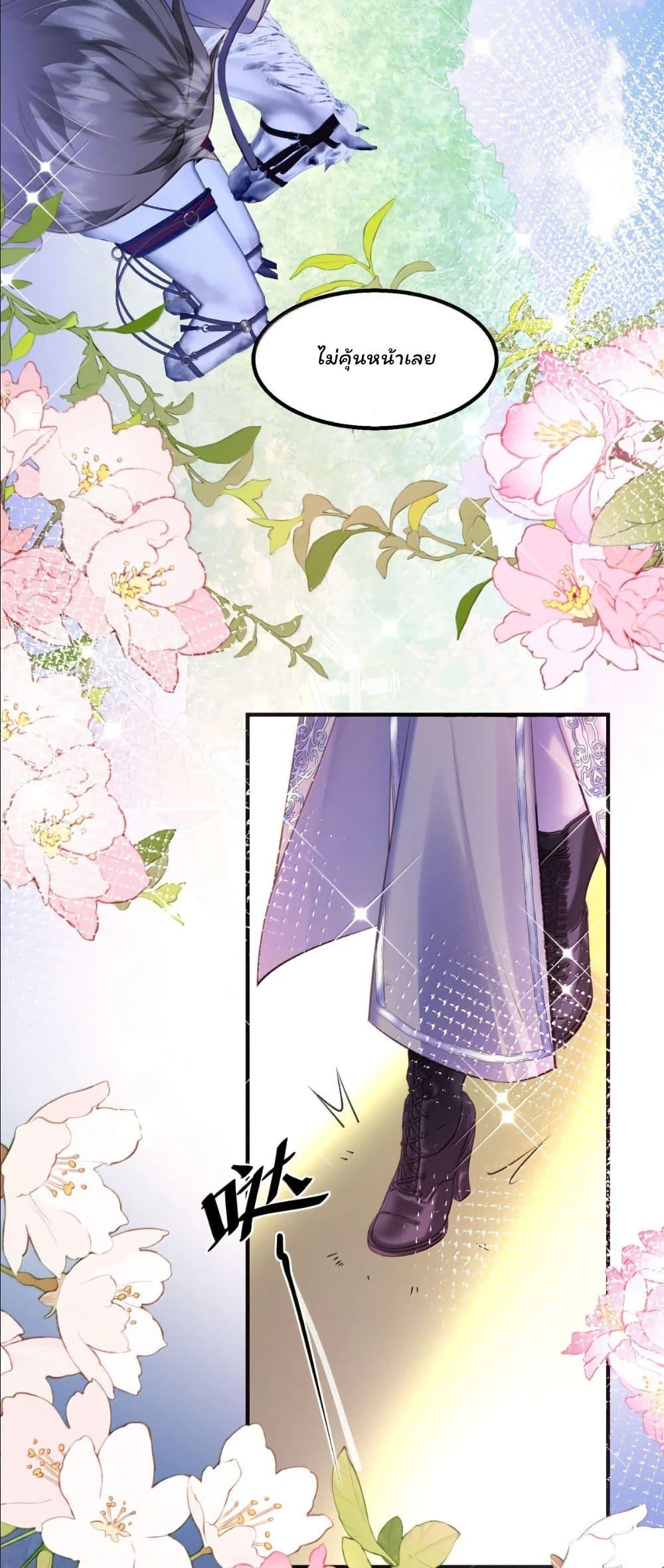 Manga-lc-com อ่านมังงะ อ่านการ์ตูน ออนไลน์ ฟรี My Only Wish as a Demon Maid Is to Be Hurt by My Lady ตอนที่ 1 2 3 4 5 6 7 8 9 10 11 12 13 14 ฟรี ไม่มีโฆษณา Manga-lc - อ่าน มังงะ อ่าน การ์ตูน ออนไลน์ อ่านมังงะ ฟรี