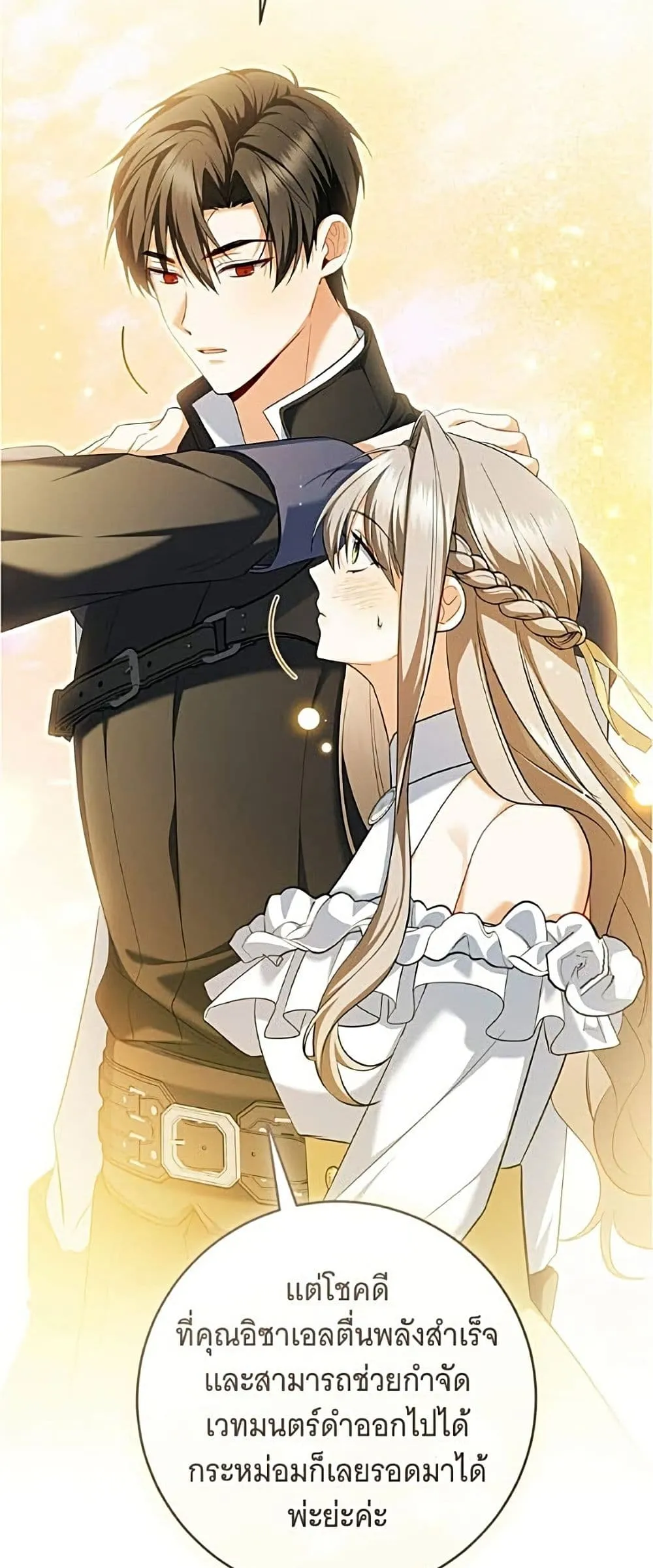 Manga-lc-com อ่านมังงะ อ่านการ์ตูน ออนไลน์ ฟรี All I Want is My Dream Home – โครงการมีสามีแถมฟรีบ้านในฝัน ตอนที่ 1 2 3 4 5 6 7 8 9 10 11 12 13 14 ฟรี ไม่มีโฆษณา Manga-lc - อ่าน มังงะ อ่าน การ์ตูน ออนไลน์ อ่านมังงะ ฟรี