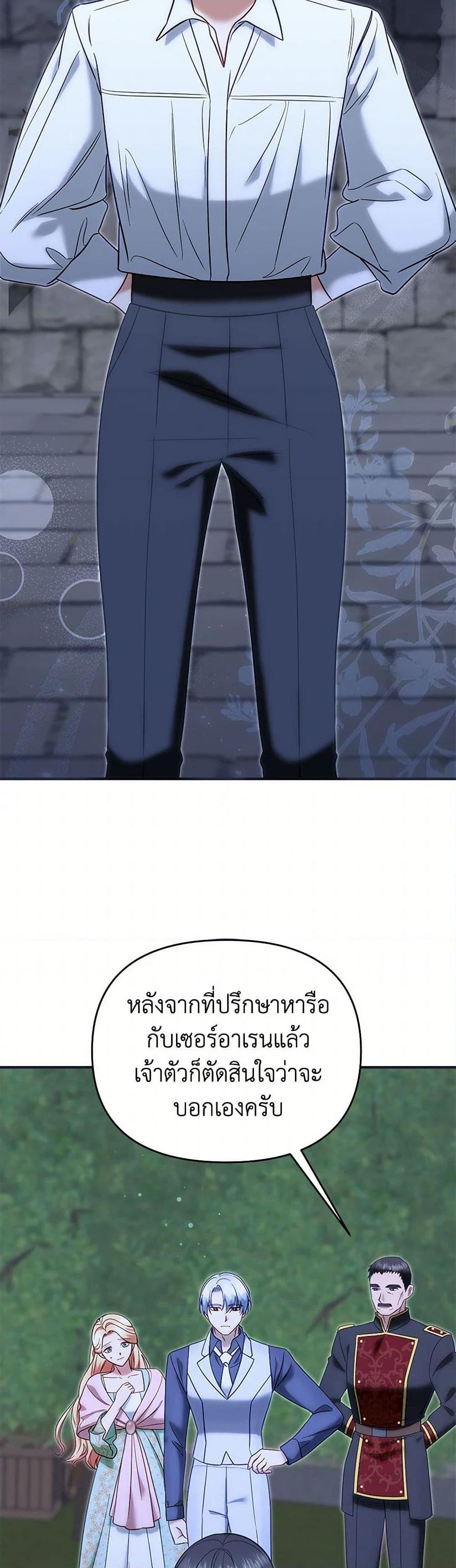 Manga-lc-com อ่านมังงะ อ่านการ์ตูน ออนไลน์ ฟรี I Stole the Child of My War-Mad Husband ตอนที่ 1 2 3 4 5 6 7 8 9 10 11 12 13 14 ฟรี ไม่มีโฆษณา Manga-lc - อ่าน มังงะ อ่าน การ์ตูน ออนไลน์ อ่านมังงะ ฟรี