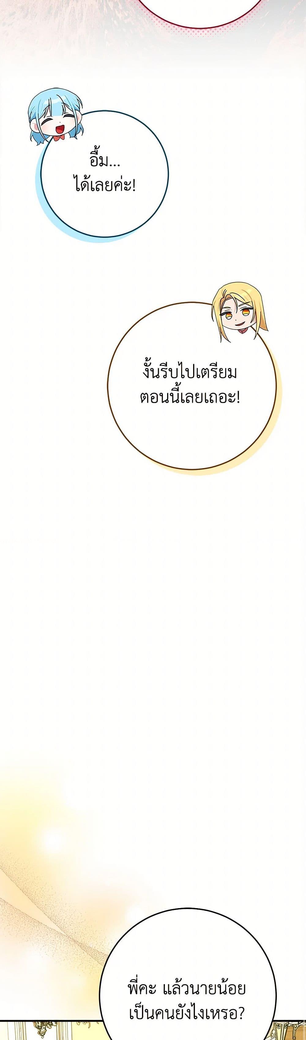 Manga-lc-com อ่านมังงะ อ่านการ์ตูน ออนไลน์ ฟรี Lady Blue Bird of the White Lion Family ตอนที่ 1 2 3 4 5 6 7 8 9 10 11 12 13 14 ฟรี ไม่มีโฆษณา Manga-lc - อ่าน มังงะ อ่าน การ์ตูน ออนไลน์ อ่านมังงะ ฟรี