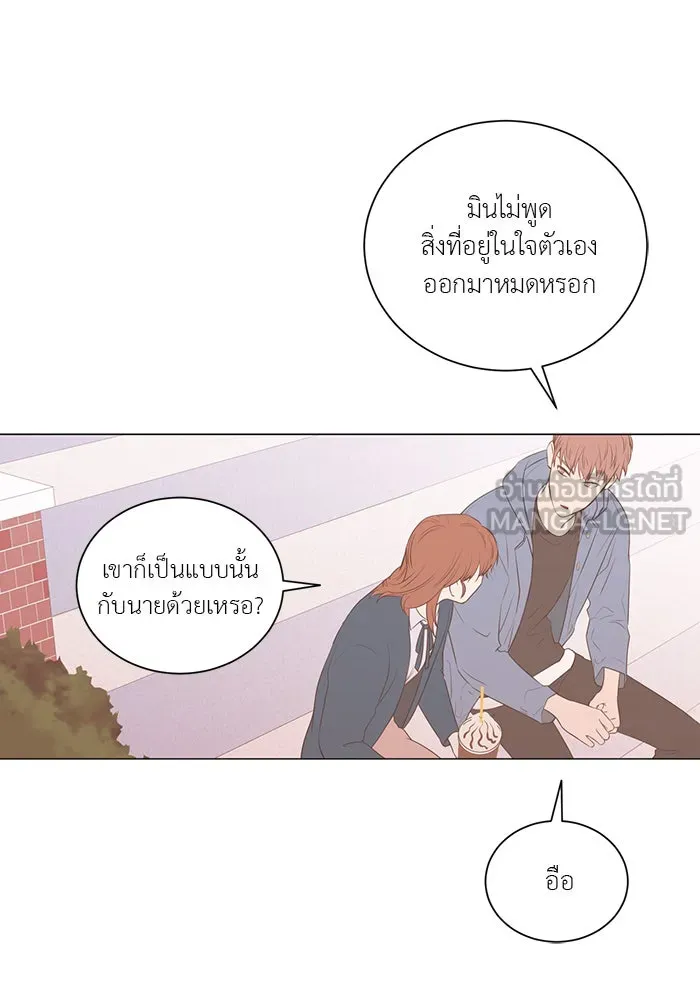 อย่าล้อเล่นกับหัวใจ ตอนที่ 67 รูปที่ 30