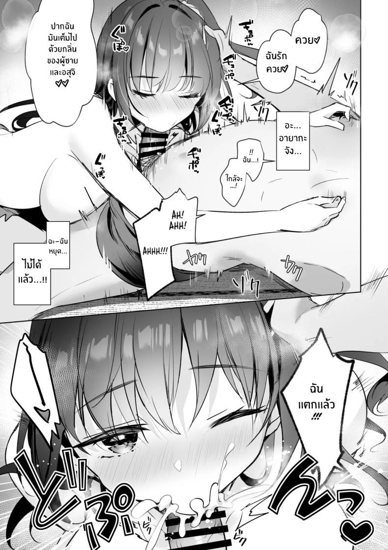 Doujin-Lc- อ่าน โดจิน มังฮวา เกาหลี ญี่ปุ่น จีน แปลไทย อากาศร้อนเขาบอกให้หลบในบ้าน[moco chouchou (Hisama Kumako)] JK ga Oshikakete kita! Yaru shika nee!! ~Manatsu no Asedaku Sex♥ Yuutousei Ayaka no Uraomote~ ตอนที่ 1 2 3 4 5 6 7 8 9 10 11 12 13 14 ฟรี ไม่มีโฆษณา อ่าน โดจิน Manhwa เกาหลี ญี่ปุ่น จีน เรามีครบ คัดมาให้เน้นๆ โดจิน 18+ รับประกันความฟินโดย  Doujin Lc