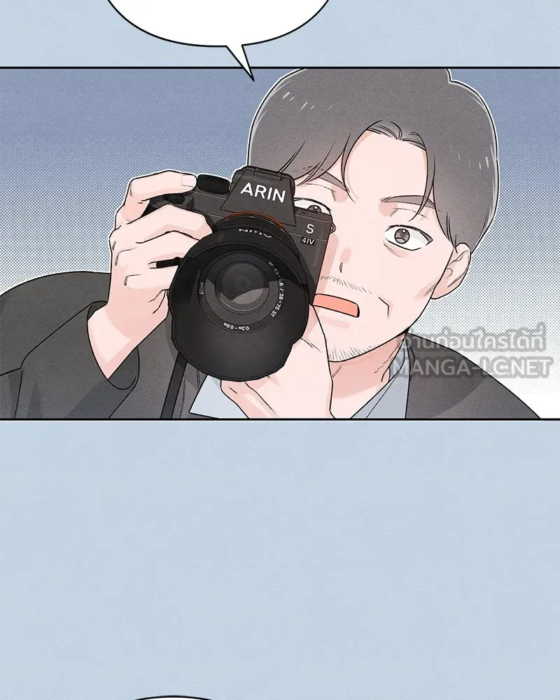 เป็นวัยรุ่นมันเหนื่อย ตอนที่ 56 รูปที่ 51