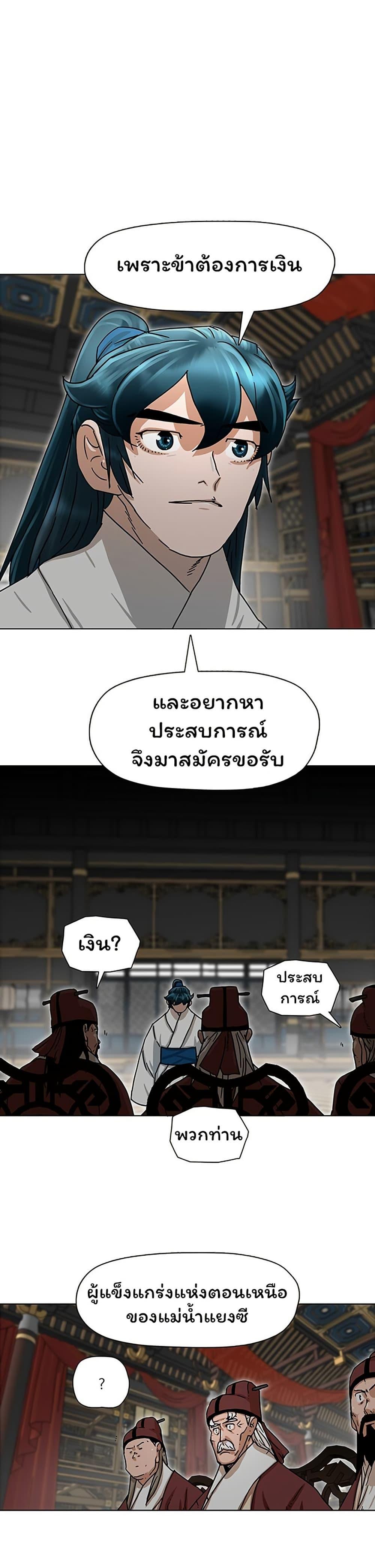 Manga-lc-com อ่านมังงะ อ่านการ์ตูน ออนไลน์ ฟรี Like a Fiery Flame ตอนที่ 1 2 3 4 5 6 7 8 9 10 11 12 13 14 ฟรี ไม่มีโฆษณา Manga-lc - อ่าน มังงะ อ่าน การ์ตูน ออนไลน์ อ่านมังงะ ฟรี