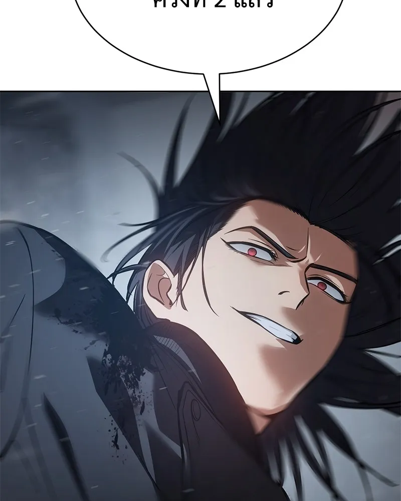 แบคXX ตอนที่ 56 รูปที่ 193