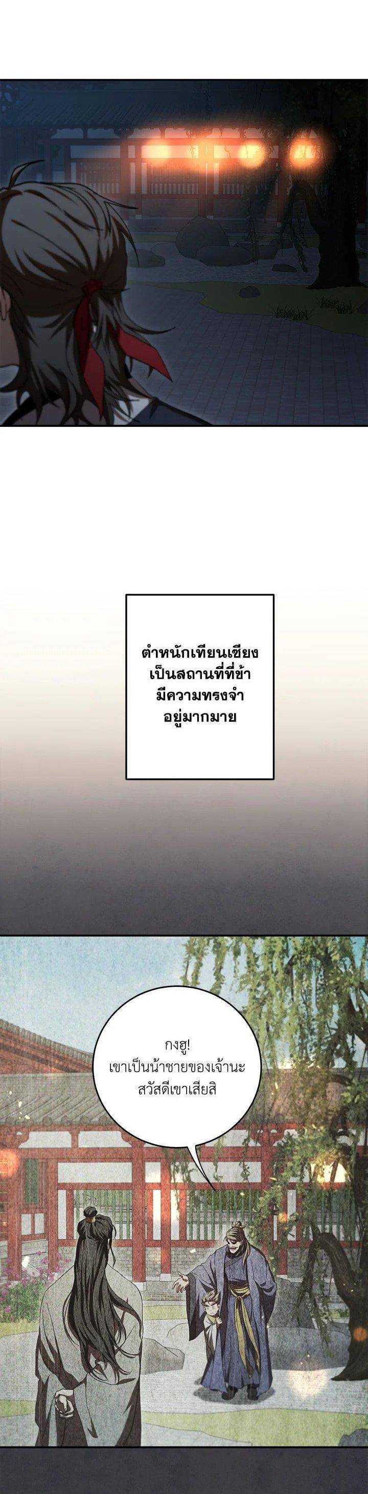 Manga-lc-com อ่านมังงะ อ่านการ์ตูน ออนไลน์ ฟรี Path of the Shaman ตอนที่ 1 2 3 4 5 6 7 8 9 10 11 12 13 14 ฟรี ไม่มีโฆษณา Manga-lc - อ่าน มังงะ อ่าน การ์ตูน ออนไลน์ อ่านมังงะ ฟรี