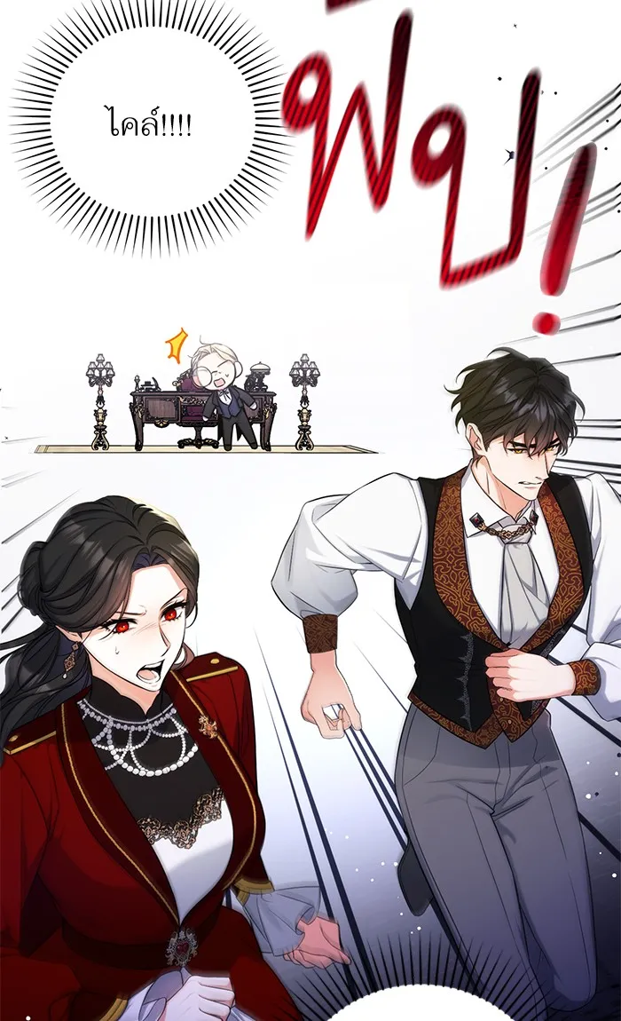 แด่ตัวละครโปรดที่ถูกทิ้ง ตอนที่ 26 รูปที่ 59