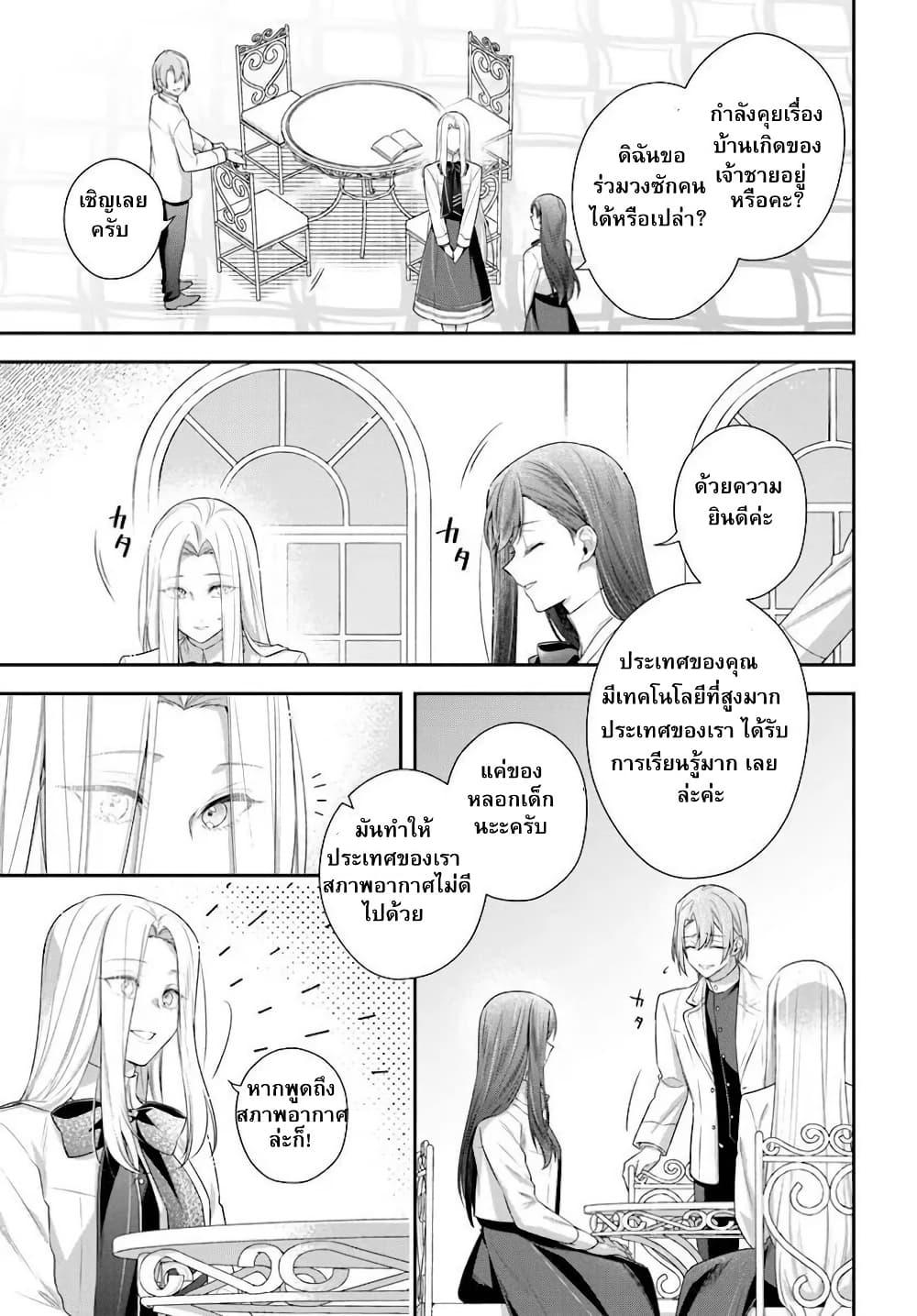 Manga-lc-com อ่านมังงะ อ่านการ์ตูน ออนไลน์ ฟรี Akuyaku Reijoutachi Wa Yuruganai ตอนที่ 1 2 3 4 5 6 7 8 9 10 11 12 13 14 ฟรี ไม่มีโฆษณา Manga-lc - อ่าน มังงะ อ่าน การ์ตูน ออนไลน์ อ่านมังงะ ฟรี