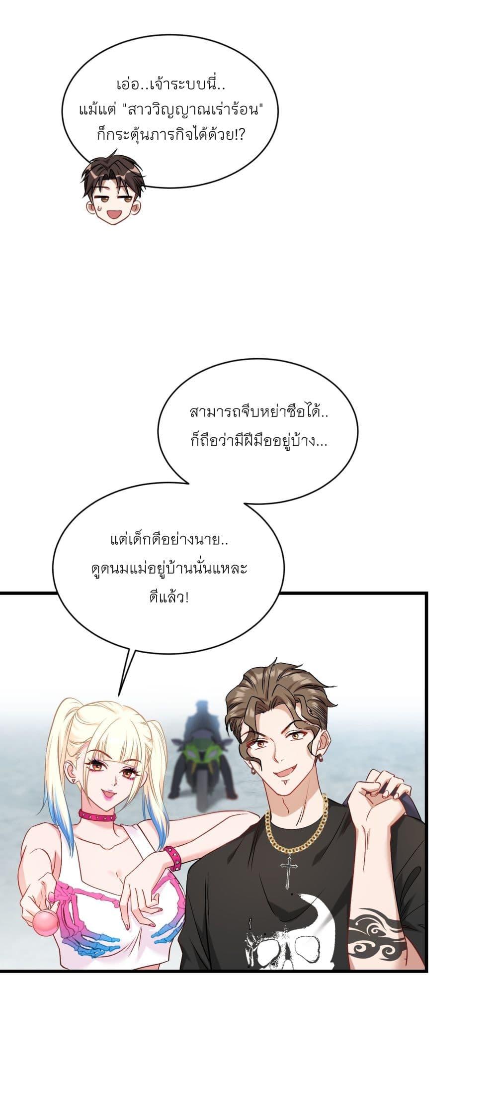 Manga-lc-com อ่านมังงะ อ่านการ์ตูน ออนไลน์ ฟรี Became a Billionaire After Dog Licking Improperly ตอนที่ 1 2 3 4 5 6 7 8 9 10 11 12 13 14 ฟรี ไม่มีโฆษณา Manga-lc - อ่าน มังงะ อ่าน การ์ตูน ออนไลน์ อ่านมังงะ ฟรี