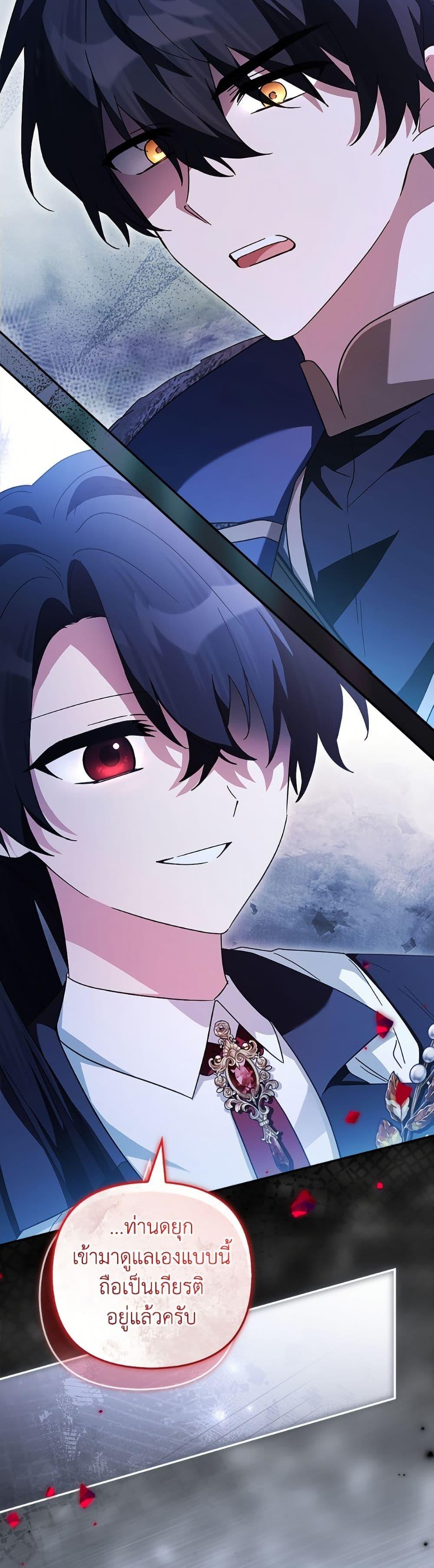 Manga-lc-com อ่านมังงะ อ่านการ์ตูน ออนไลน์ ฟรี The Youngest Daughter of the Villainous Duke ตอนที่ 1 2 3 4 5 6 7 8 9 10 11 12 13 14 ฟรี ไม่มีโฆษณา Manga-lc - อ่าน มังงะ อ่าน การ์ตูน ออนไลน์ อ่านมังงะ ฟรี