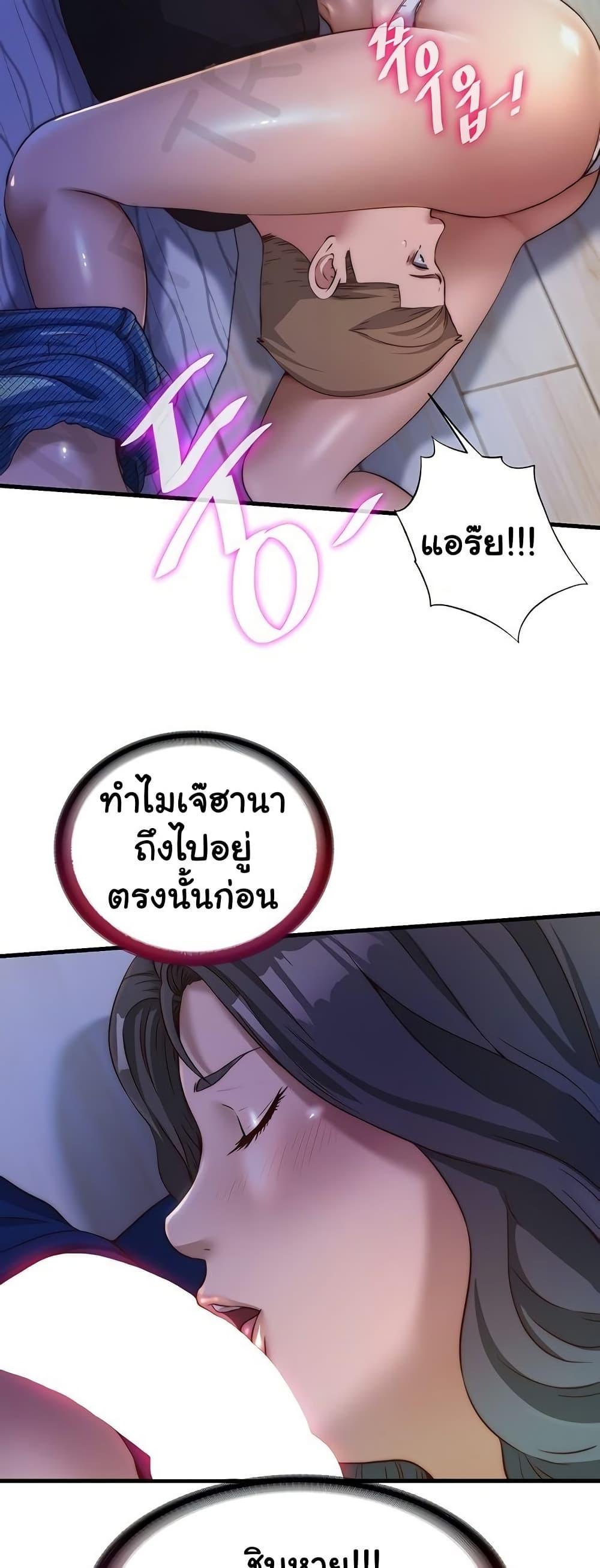 Doujin-Lc- อ่าน โดจิน มังฮวา เกาหลี ญี่ปุ่น จีน แปลไทย A Situation Full of Erections ตอนที่ 1 2 3 4 5 6 7 8 9 10 11 12 13 14 ฟรี ไม่มีโฆษณา อ่าน โดจิน Manhwa เกาหลี ญี่ปุ่น จีน เรามีครบ คัดมาให้เน้นๆ โดจิน 18+ รับประกันความฟินโดย  Doujin Lc