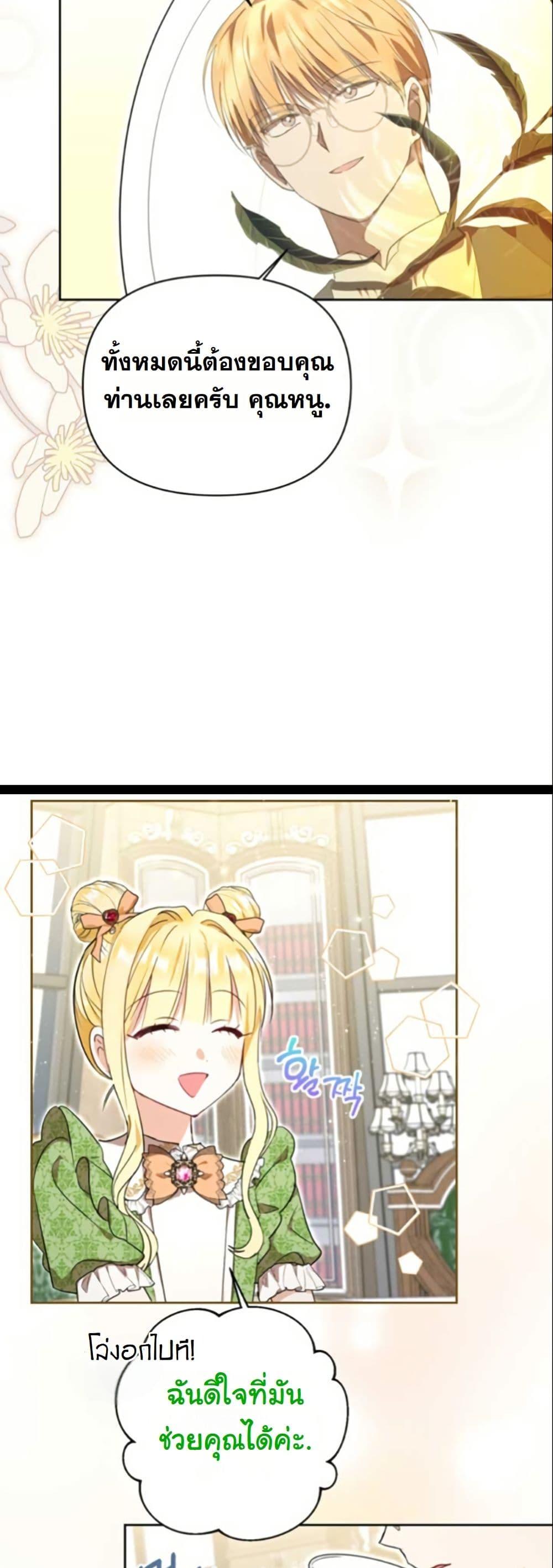 Manga-lc-com อ่านมังงะ อ่านการ์ตูน ออนไลน์ ฟรี The Sister Who Once Hated Me Now Loves Me ตอนที่ 1 2 3 4 5 6 7 8 9 10 11 12 13 14 ฟรี ไม่มีโฆษณา Manga-lc - อ่าน มังงะ อ่าน การ์ตูน ออนไลน์ อ่านมังงะ ฟรี