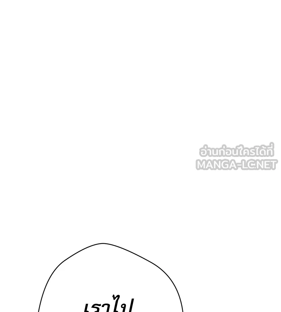 คอลเซ็นเตอร์เปลี่ยนชีวิต ตอนที่ 36 จุดเริ่มต้นของความพินาศ รูปที่ 27