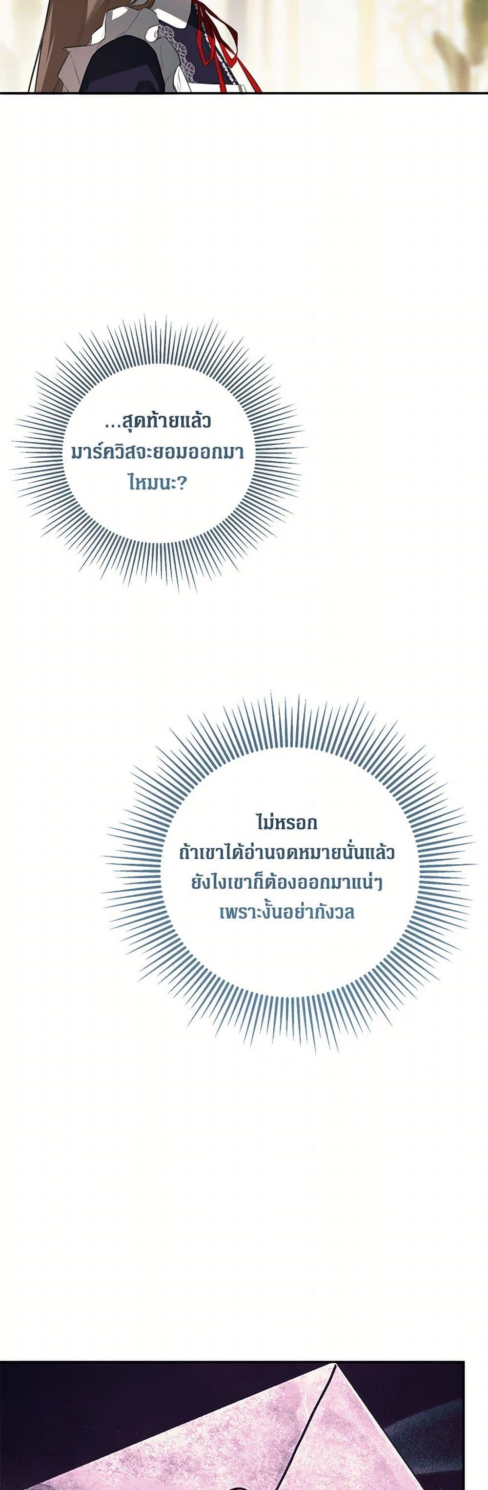 Manga-lc-com อ่านมังงะ อ่านการ์ตูน ออนไลน์ ฟรี I Mistook the Hidden Identity of the Sub Male Lead ตอนที่ 1 2 3 4 5 6 7 8 9 10 11 12 13 14 ฟรี ไม่มีโฆษณา Manga-lc - อ่าน มังงะ อ่าน การ์ตูน ออนไลน์ อ่านมังงะ ฟรี