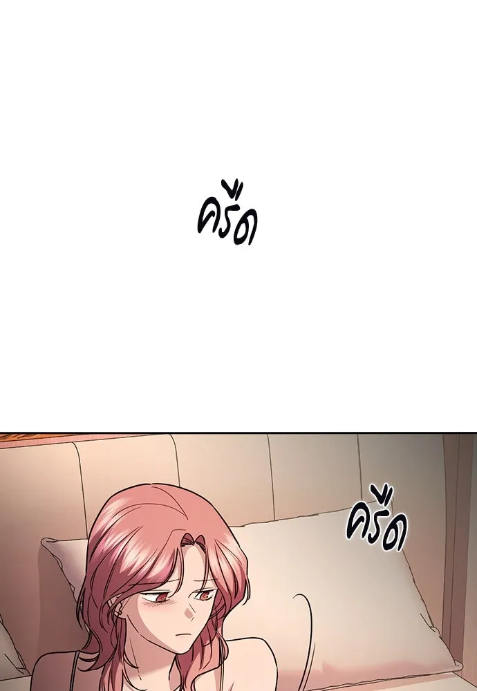 รักแล้วห้ามเลิก ตอนที่ 42 รูปที่ 118