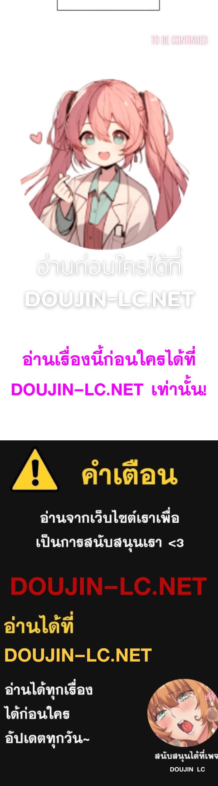 Doujin-Lc- อ่าน โดจิน มังฮวา เกาหลี ญี่ปุ่น จีน แปลไทย My High School Bully ตอนที่ 1 2 3 4 5 6 7 8 9 10 11 12 13 14 ฟรี ไม่มีโฆษณา อ่าน โดจิน Manhwa เกาหลี ญี่ปุ่น จีน เรามีครบ คัดมาให้เน้นๆ โดจิน 18+ รับประกันความฟินโดย  Doujin Lc