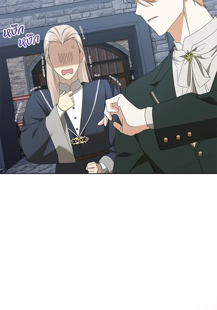 ชีวิตใหม่ในตระกูลมือสังหาร ตอนที่ 57 รูปที่ 79