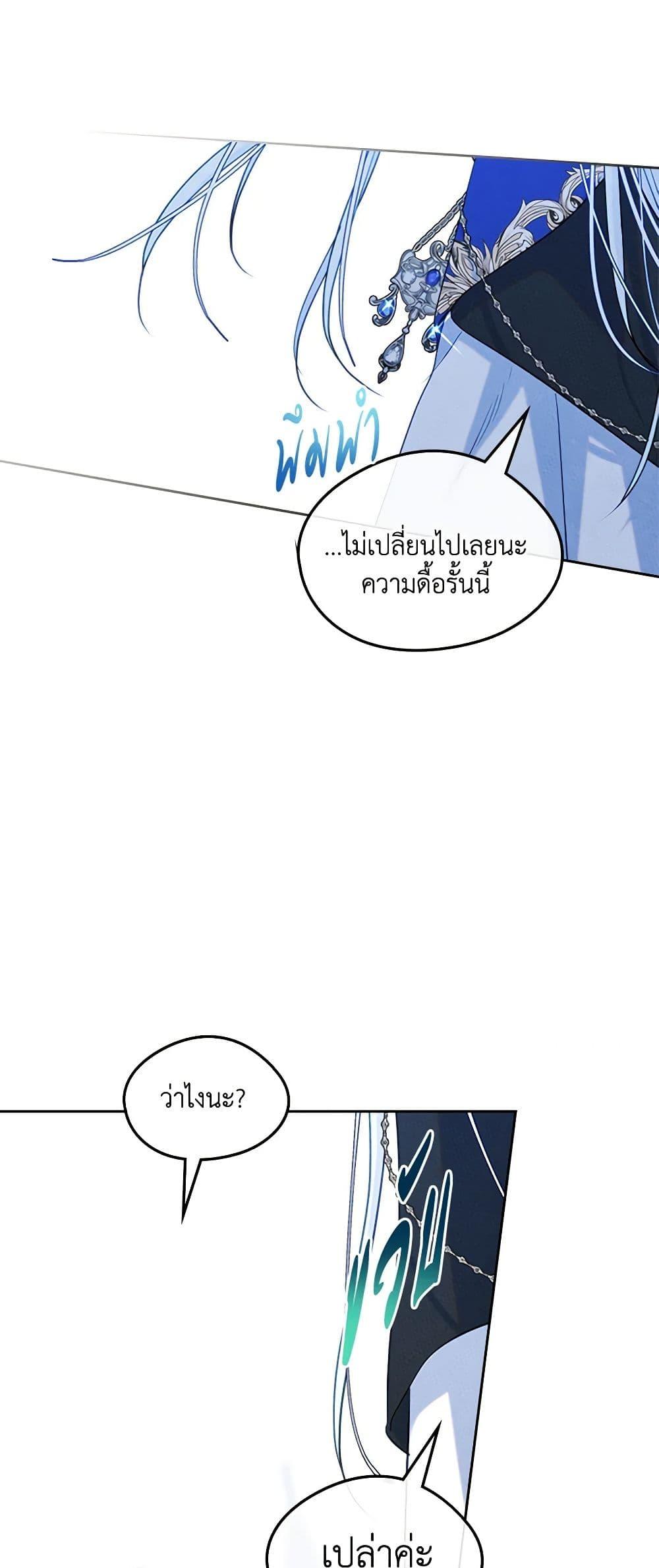 Manga-lc-com อ่านมังงะ อ่านการ์ตูน ออนไลน์ ฟรี I Became The Male Lead’s Female Friend ตอนที่ 1 2 3 4 5 6 7 8 9 10 11 12 13 14 ฟรี ไม่มีโฆษณา Manga-lc - อ่าน มังงะ อ่าน การ์ตูน ออนไลน์ อ่านมังงะ ฟรี