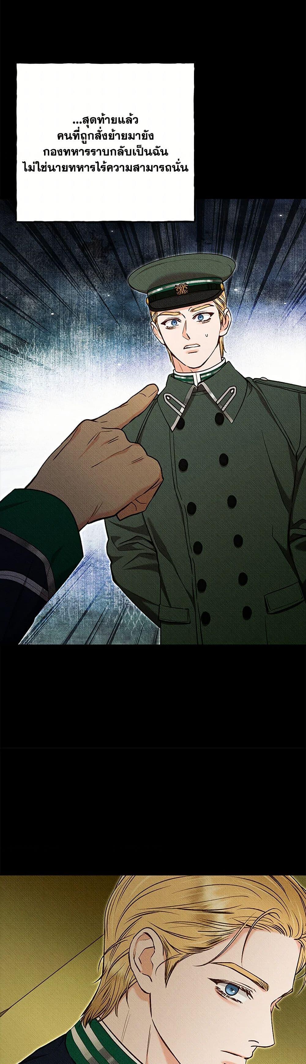 Manga-lc-com อ่านมังงะ อ่านการ์ตูน ออนไลน์ ฟรี Dear My Rude Darling With Multiple Personality ตอนที่ 1 2 3 4 5 6 7 8 9 10 11 12 13 14 ฟรี ไม่มีโฆษณา Manga-lc - อ่าน มังงะ อ่าน การ์ตูน ออนไลน์ อ่านมังงะ ฟรี