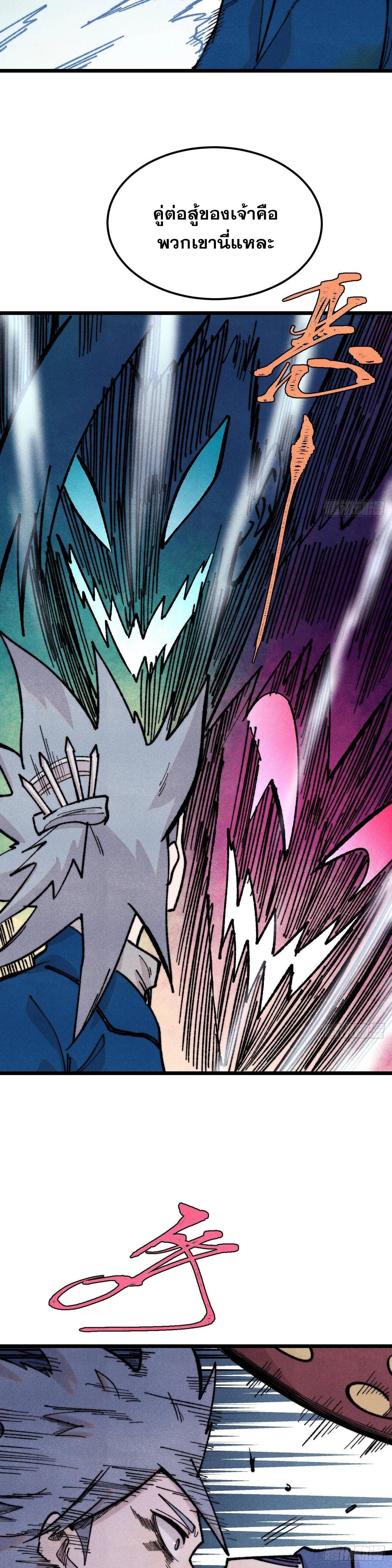 Manga-lc-com อ่านมังงะ อ่านการ์ตูน ออนไลน์ ฟรี All Hail the Sect Leader ตอนที่ 1 2 3 4 5 6 7 8 9 10 11 12 13 14 ฟรี ไม่มีโฆษณา Manga-lc - อ่าน มังงะ อ่าน การ์ตูน ออนไลน์ อ่านมังงะ ฟรี