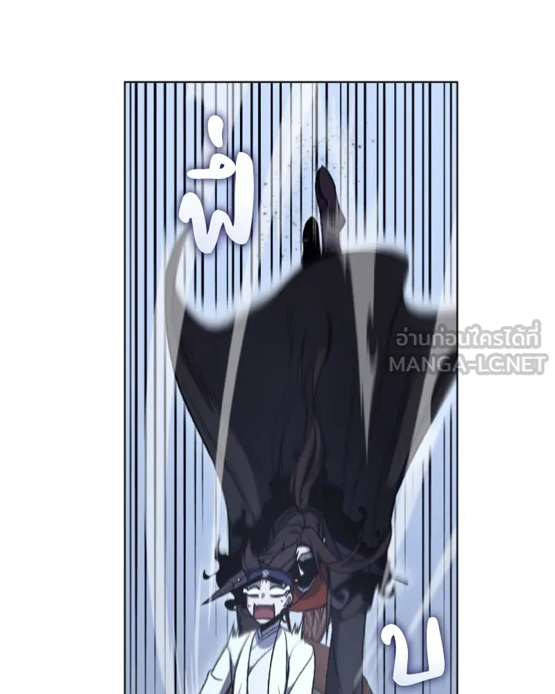 เกิดอีกทีเป็นว่าที่ประมุขลัทธิมาร ตอนที่ 28 รูปที่ 42