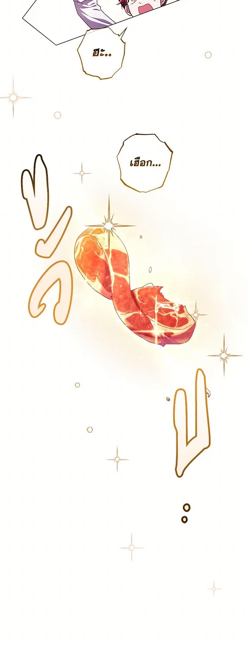 Manga-lc-com อ่านมังงะ อ่านการ์ตูน ออนไลน์ ฟรี Divorcing the Emperor ตอนที่ 1 2 3 4 5 6 7 8 9 10 11 12 13 14 ฟรี ไม่มีโฆษณา Manga-lc - อ่าน มังงะ อ่าน การ์ตูน ออนไลน์ อ่านมังงะ ฟรี