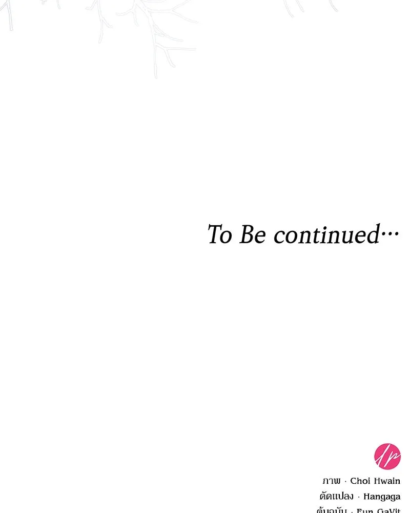 กำราบรักร้ายนายจอมพยศ ตอนที่ 56 รูปที่ 175