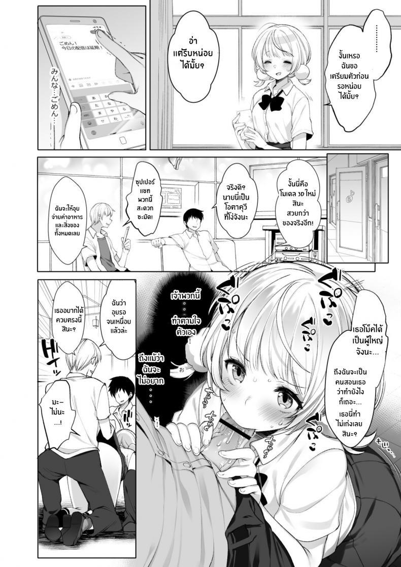 Doujin-Lc- อ่าน โดจิน มังฮวา เกาหลี ญี่ปุ่น จีน แปลไทย ไลฟ์เสียวของอุยจัง[French letter (Fujisaki Hikari)] Idol Haishinsha Shigure Ui -Himitsu no Douga Haishin- (Shigure Ui) ตอนที่ 1 2 3 4 5 6 7 8 9 10 11 12 13 14 ฟรี ไม่มีโฆษณา อ่าน โดจิน Manhwa เกาหลี ญี่ปุ่น จีน เรามีครบ คัดมาให้เน้นๆ โดจิน 18+ รับประกันความฟินโดย  Doujin Lc