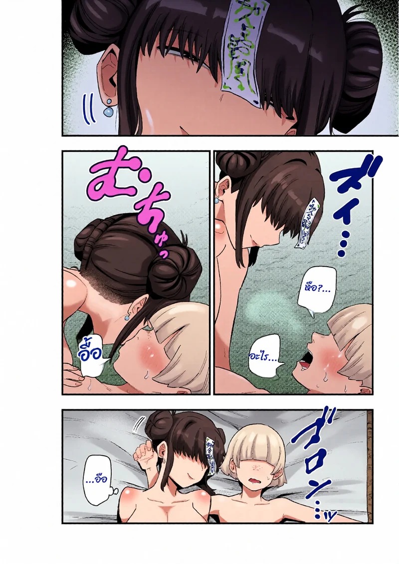 Doujin-Lc- อ่าน โดจิน มังฮวา เกาหลี ญี่ปุ่น จีน แปลไทย ยันต์สะกดผิดพลาด! ผีดิบจีนหน้าม้าบังตา  [Kamejirouya-san (Kametaro)] Shibou Ingi Choufuku Shippai! Mekakure Kyonshii ตอนที่ 1 ฟรี ไม่มีโฆษณา อ่าน โดจิน Manhwa เกาหลี ญี่ปุ่น จีน เรามีครบ คัดมาให้เน้นๆ โดจิน 18+ รับประกันความฟินโดย Doujin Lc