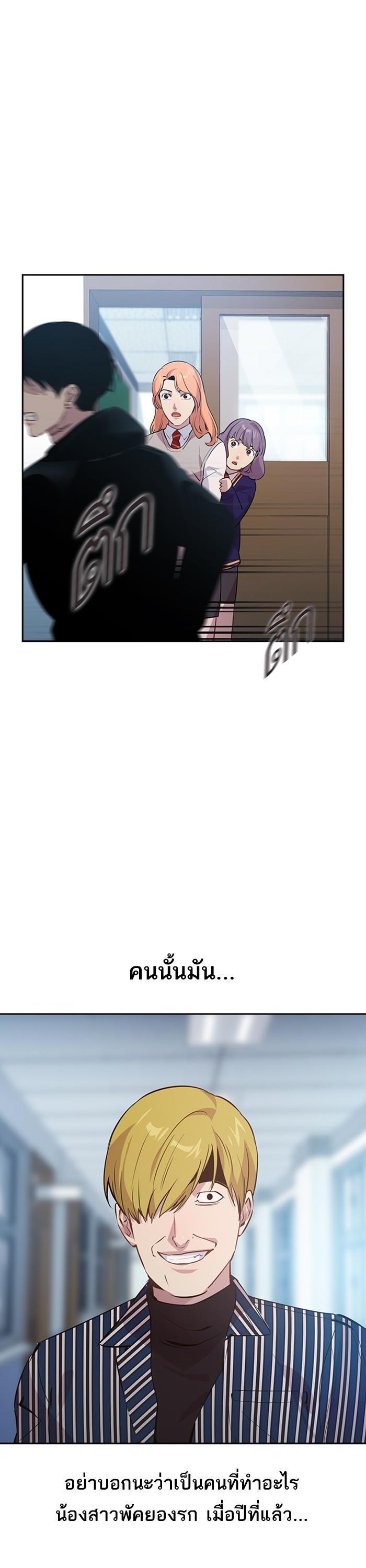 Manga-lc-com อ่านมังงะ อ่านการ์ตูน ออนไลน์ ฟรี The World Is Money and Power กลโกงโลกพนัน ตอนที่ 1 2 3 4 5 6 7 8 9 10 11 12 13 14 ฟรี ไม่มีโฆษณา Manga-lc - อ่าน มังงะ อ่าน การ์ตูน ออนไลน์ อ่านมังงะ ฟรี