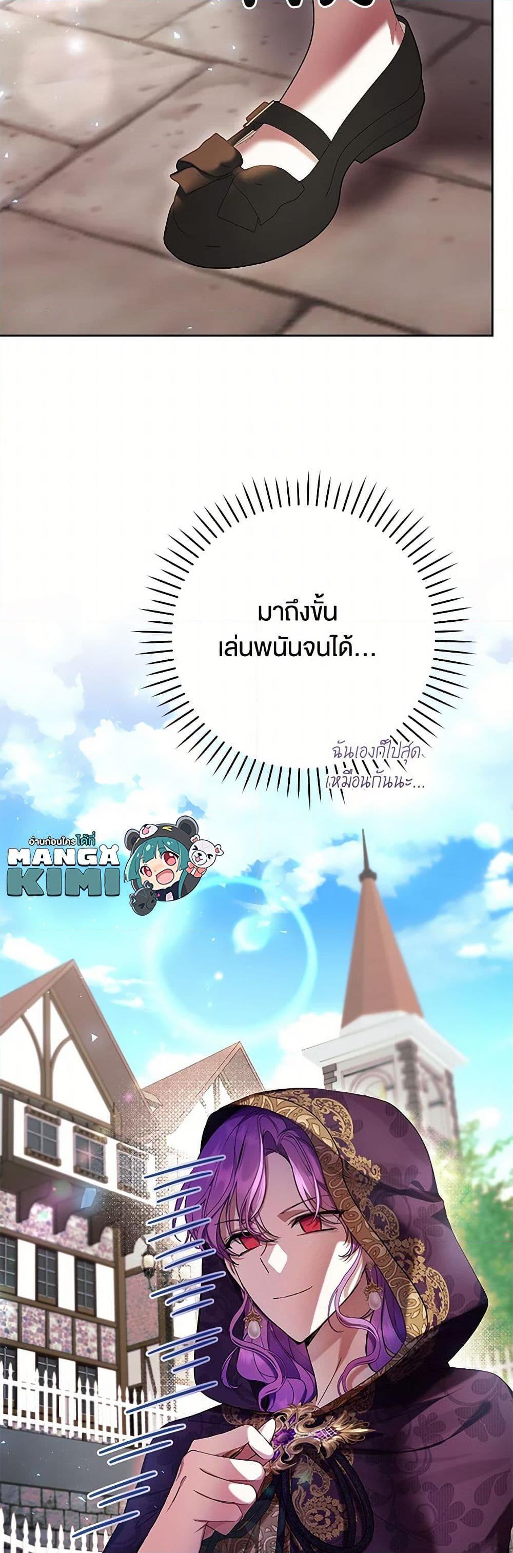 Manga-lc-com อ่านมังงะ อ่านการ์ตูน ออนไลน์ ฟรี What’s Wrong With Being the Villainess ตอนที่ 1 2 3 4 5 6 7 8 9 10 11 12 13 14 ฟรี ไม่มีโฆษณา Manga-lc - อ่าน มังงะ อ่าน การ์ตูน ออนไลน์ อ่านมังงะ ฟรี