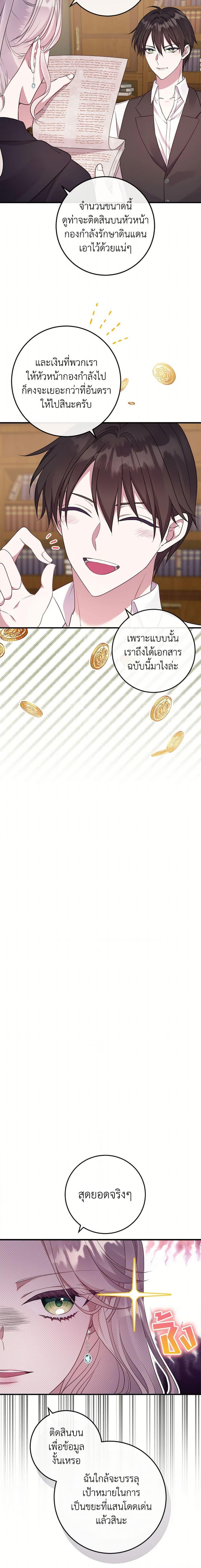 Manga-lc-com อ่านมังงะ อ่านการ์ตูน ออนไลน์ ฟรี Move, I’m Deciding the Ending! ตอนที่ 1 2 3 4 5 6 7 8 9 10 11 12 13 14 ฟรี ไม่มีโฆษณา Manga-lc - อ่าน มังงะ อ่าน การ์ตูน ออนไลน์ อ่านมังงะ ฟรี