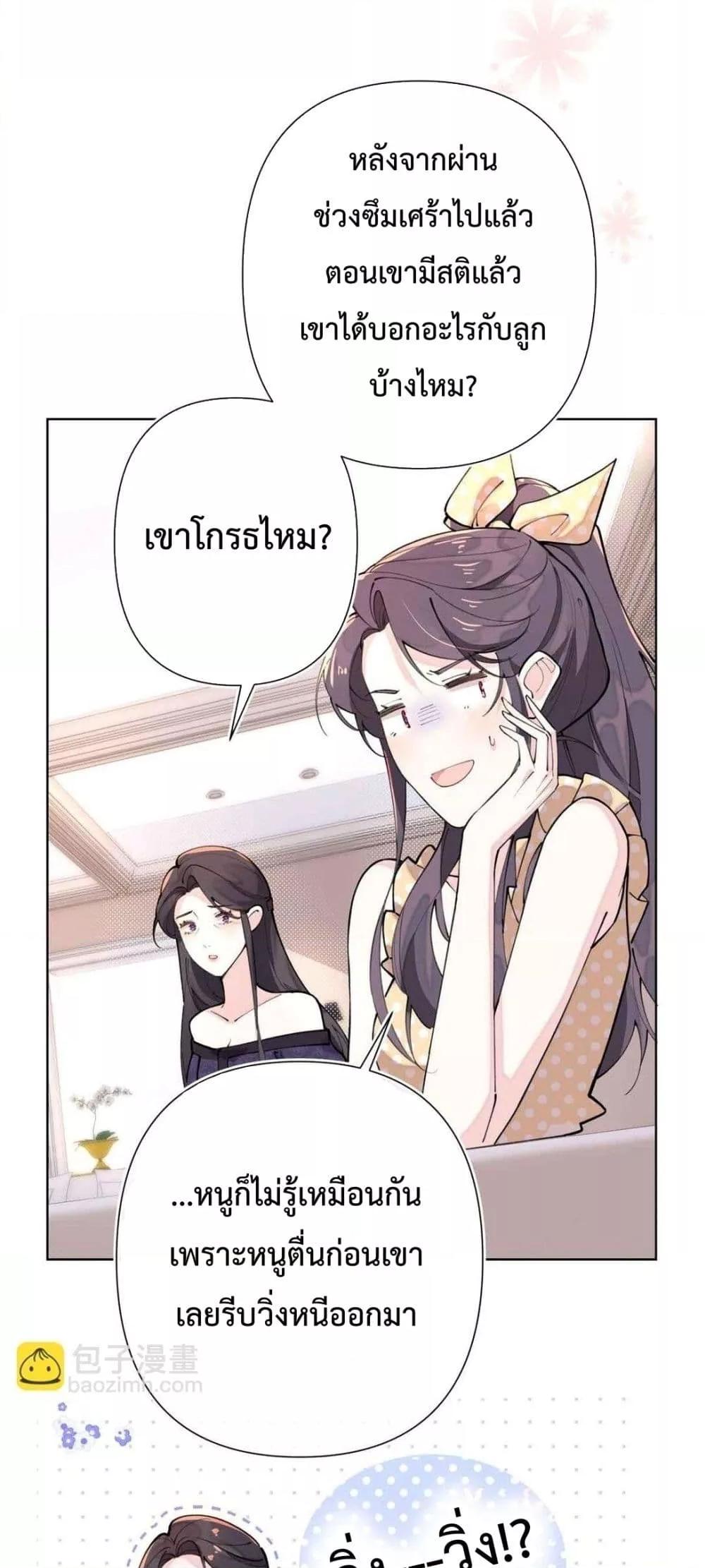 Manga-lc-com อ่านมังงะ อ่านการ์ตูน ออนไลน์ ฟรี MyMarriageWas ตอนที่ 1 2 3 4 5 6 7 8 9 10 11 12 13 14 ฟรี ไม่มีโฆษณา Manga-lc - อ่าน มังงะ อ่าน การ์ตูน ออนไลน์ อ่านมังงะ ฟรี