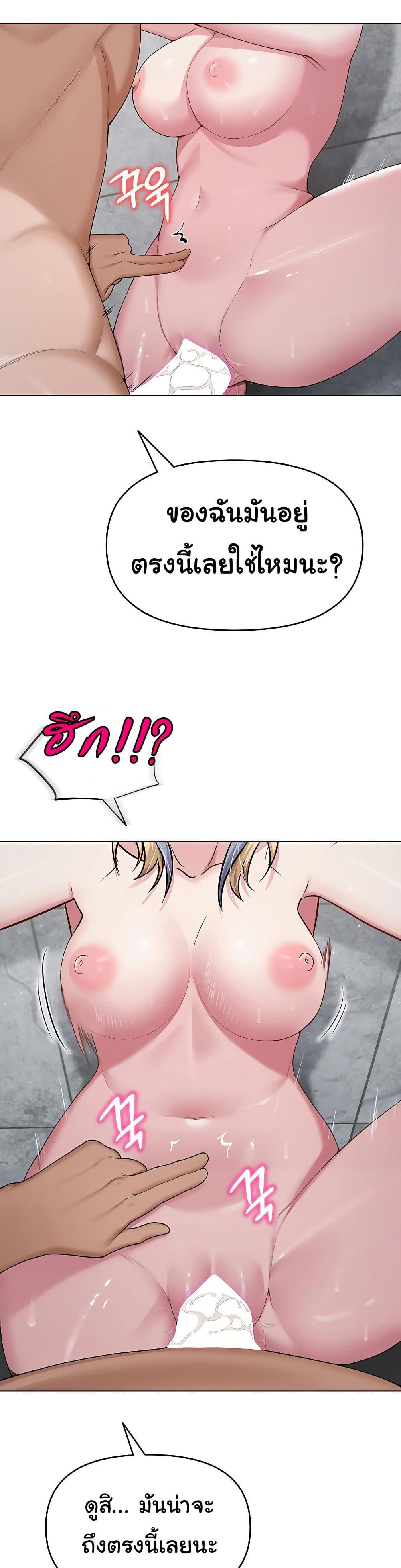 Doujin-Lc- อ่าน โดจิน มังฮวา เกาหลี ญี่ปุ่น จีน แปลไทย SNS ตอนที่ 1 2 3 4 5 6 7 8 9 10 11 12 13 14 ฟรี ไม่มีโฆษณา อ่าน โดจิน Manhwa เกาหลี ญี่ปุ่น จีน เรามีครบ คัดมาให้เน้นๆ โดจิน 18+ รับประกันความฟินโดย  Doujin Lc