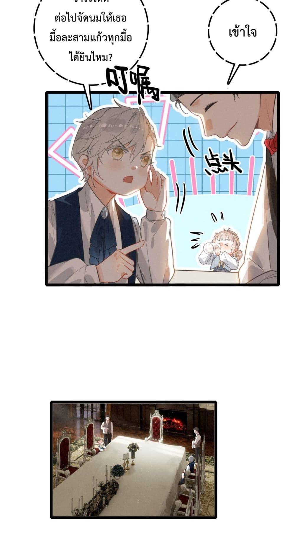 Manga-lc-com อ่านมังงะ อ่านการ์ตูน ออนไลน์ ฟรี WhenIBecamea ตอนที่ 1 2 3 4 5 6 7 8 9 10 11 12 13 14 ฟรี ไม่มีโฆษณา Manga-lc - อ่าน มังงะ อ่าน การ์ตูน ออนไลน์ อ่านมังงะ ฟรี