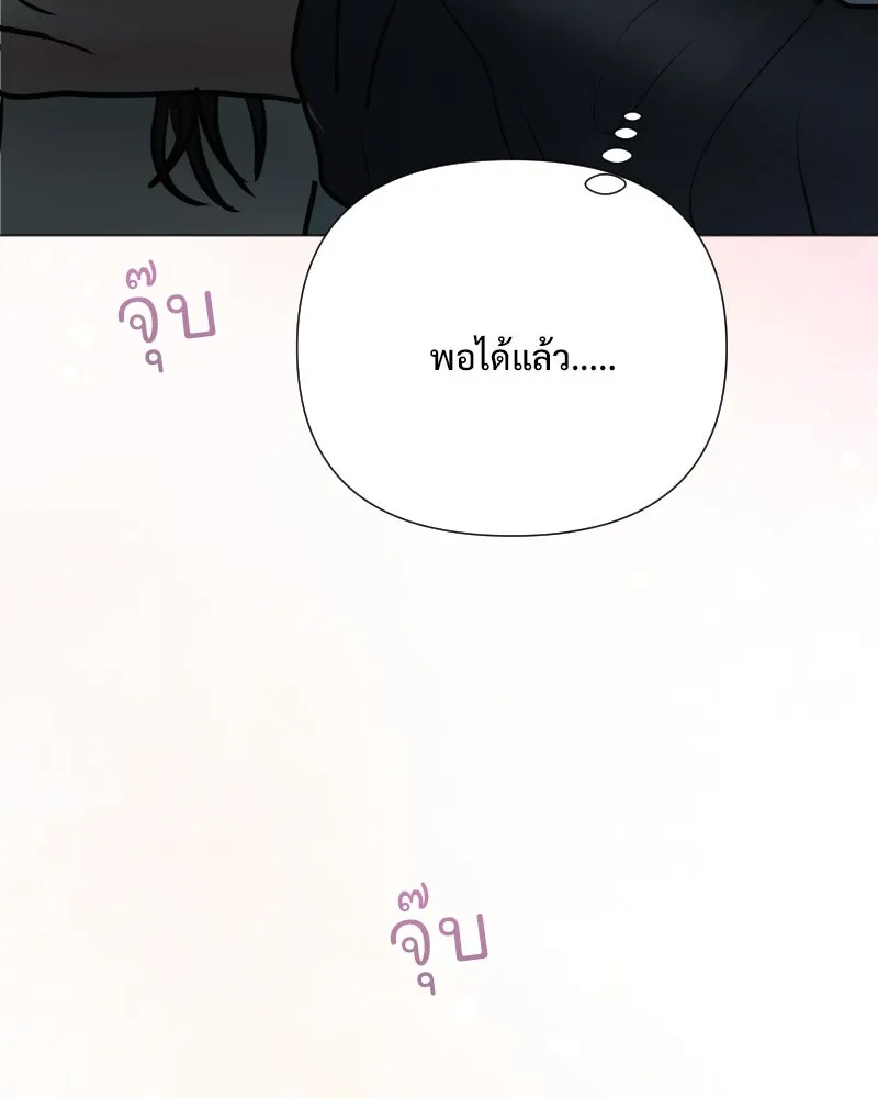 รักนี้ไม่ต้องมีเซนส์ ตอนที่ 42 รูปที่ 76