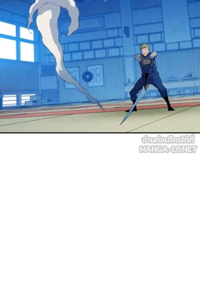 แยกร่าง ล่าอัตโนมัติ ตอนที่ 152 รูปที่ 122