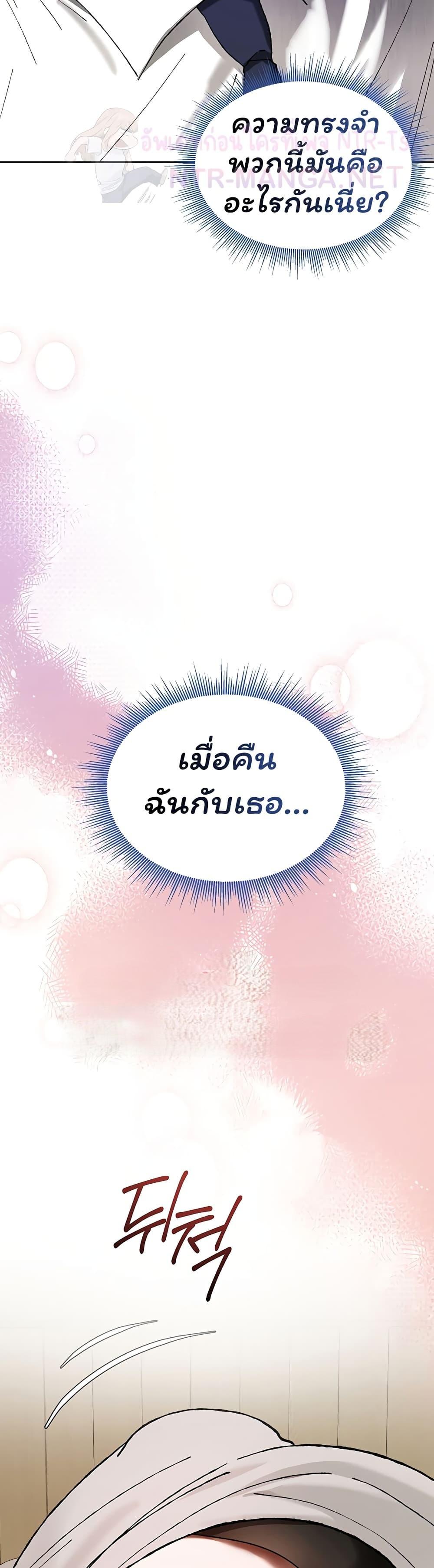 Doujin-Lc- อ่าน โดจิน มังฮวา เกาหลี ญี่ปุ่น จีน แปลไทย Living With My Teacher ตอนที่ 1 2 3 4 5 6 7 8 9 10 11 12 13 14 ฟรี ไม่มีโฆษณา อ่าน โดจิน Manhwa เกาหลี ญี่ปุ่น จีน เรามีครบ คัดมาให้เน้นๆ โดจิน 18+ รับประกันความฟินโดย  Doujin Lc
