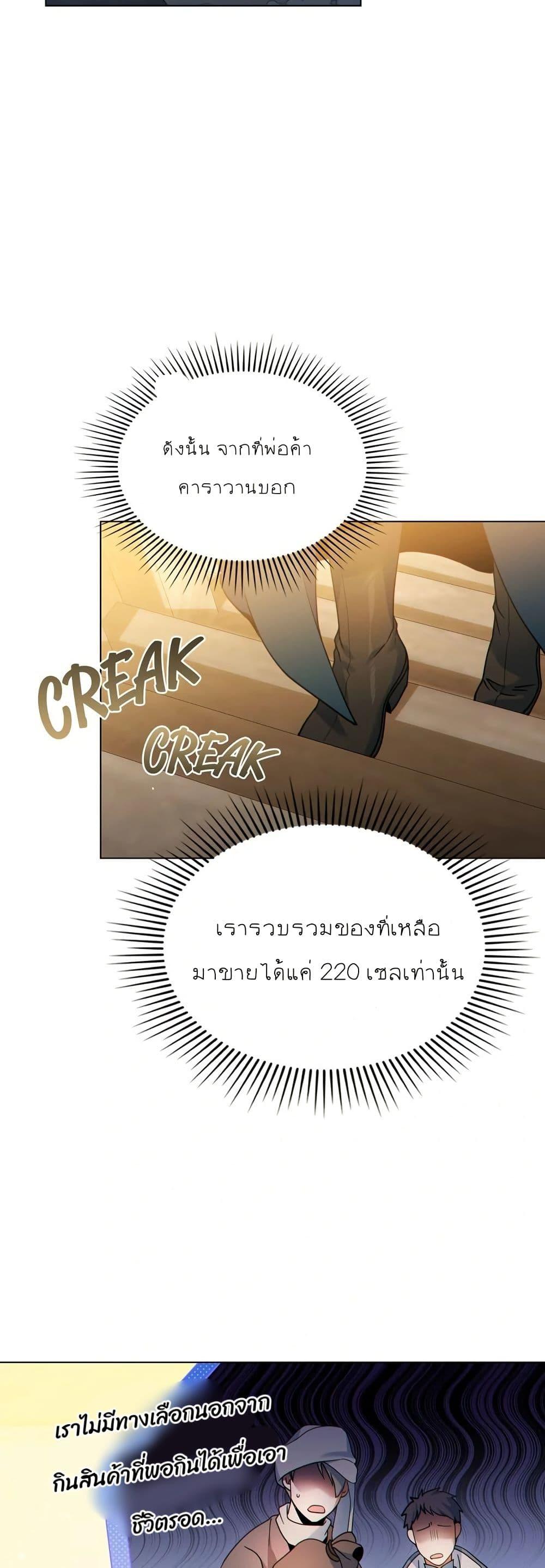 Manga-lc-com อ่านมังงะ อ่านการ์ตูน ออนไลน์ ฟรี I Can See Your Stats! ตอนที่ 1 2 3 4 5 6 7 8 9 10 11 12 13 14 ฟรี ไม่มีโฆษณา Manga-lc - อ่าน มังงะ อ่าน การ์ตูน ออนไลน์ อ่านมังงะ ฟรี