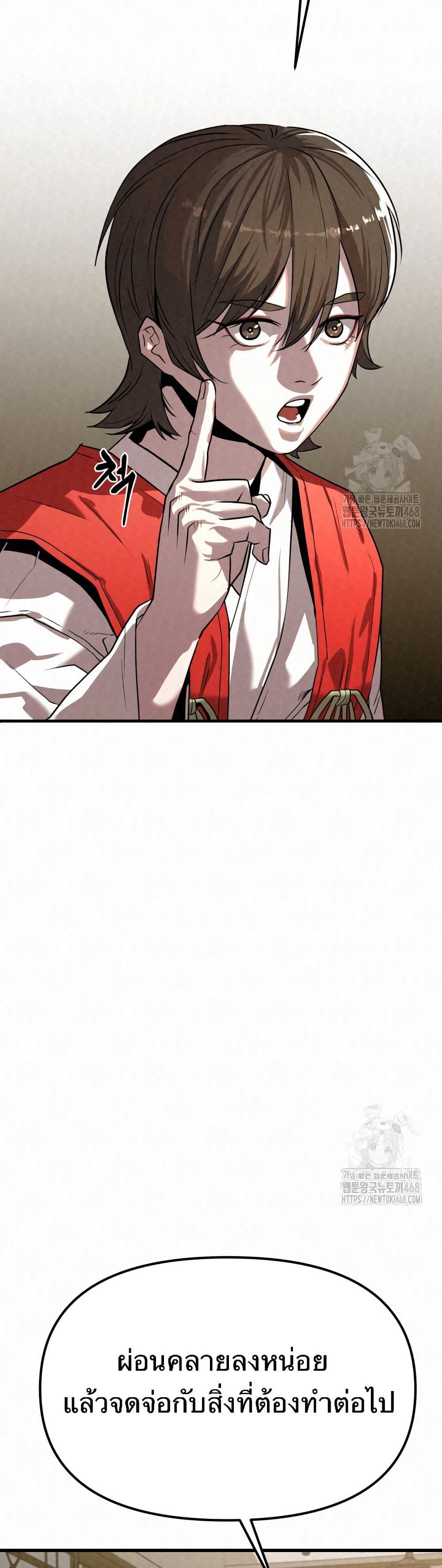 Manga-lc-com อ่านมังงะ อ่านการ์ตูน ออนไลน์ ฟรี Black Fox Sword Master of Mount Kunlun ตอนที่ 1 2 3 4 5 6 7 8 9 10 11 12 13 14 ฟรี ไม่มีโฆษณา Manga-lc - อ่าน มังงะ อ่าน การ์ตูน ออนไลน์ อ่านมังงะ ฟรี