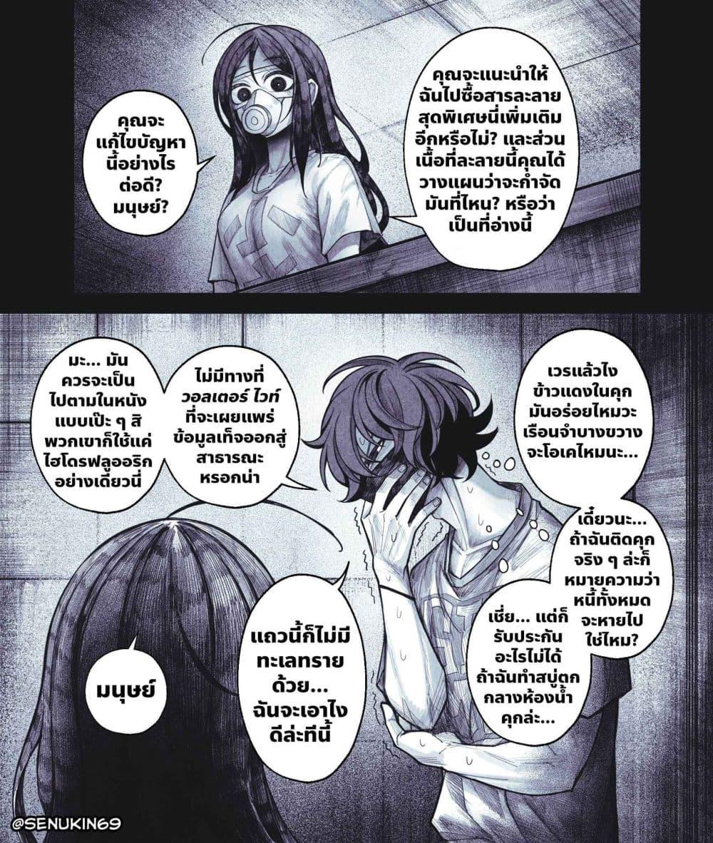 Manga-lc-com อ่านมังงะ อ่านการ์ตูน ออนไลน์ ฟรี My Co-worker Is an Eldritch X! ตอนที่ 1 2 3 4 5 6 7 8 9 10 11 12 13 14 ฟรี ไม่มีโฆษณา Manga-lc - อ่าน มังงะ อ่าน การ์ตูน ออนไลน์ อ่านมังงะ ฟรี