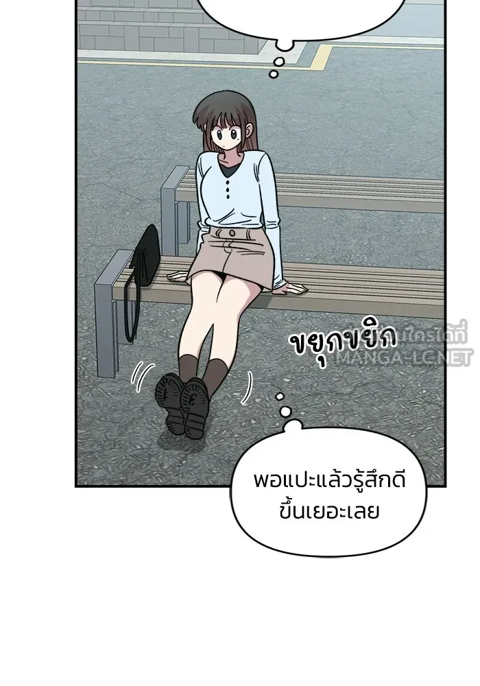 เพื่อนกันมันส์เกิน ตอนที่ 63 รูปที่ 60