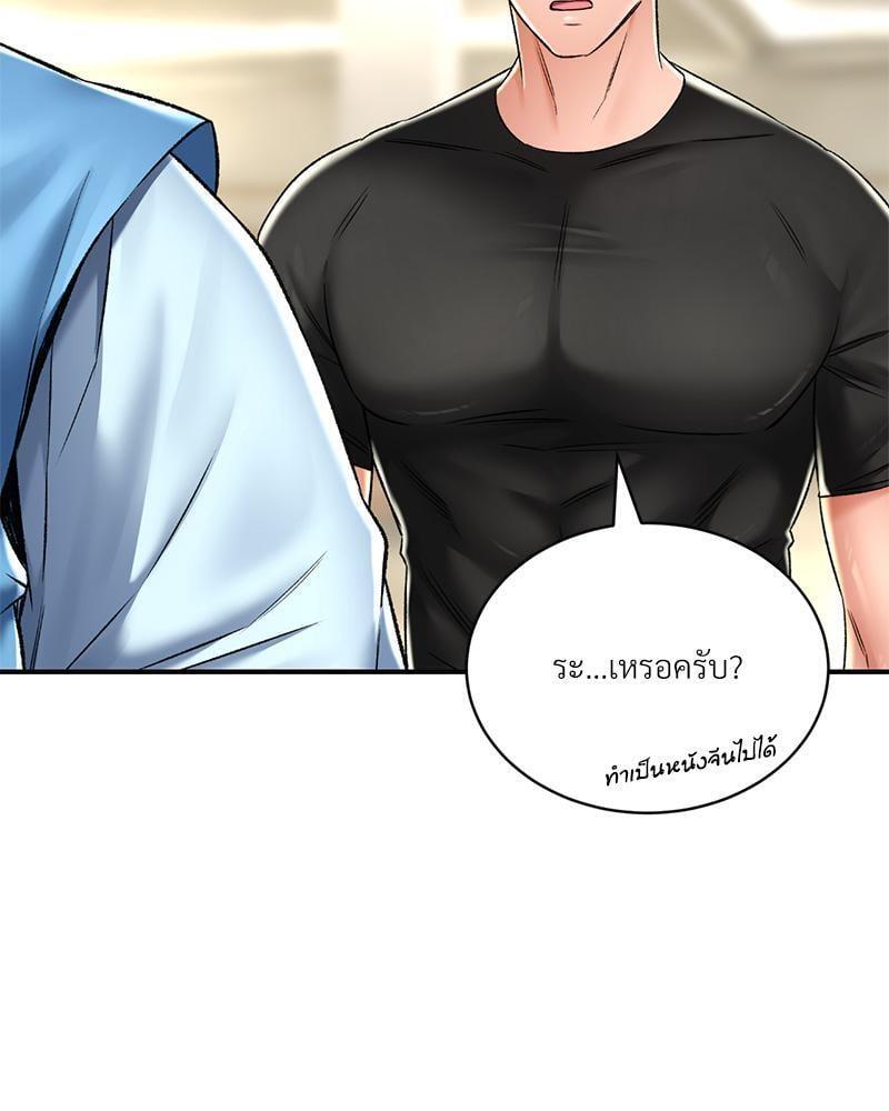 Doujin-Lc- อ่าน โดจิน มังฮวา เกาหลี ญี่ปุ่น จีน แปลไทย Herbal Love Story ตอนที่ 1 2 3 4 5 6 7 8 9 10 11 12 13 14 ฟรี ไม่มีโฆษณา อ่าน โดจิน Manhwa เกาหลี ญี่ปุ่น จีน เรามีครบ คัดมาให้เน้นๆ โดจิน 18+ รับประกันความฟินโดย  Doujin Lc